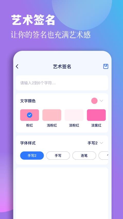 TepTcp助手app下载
