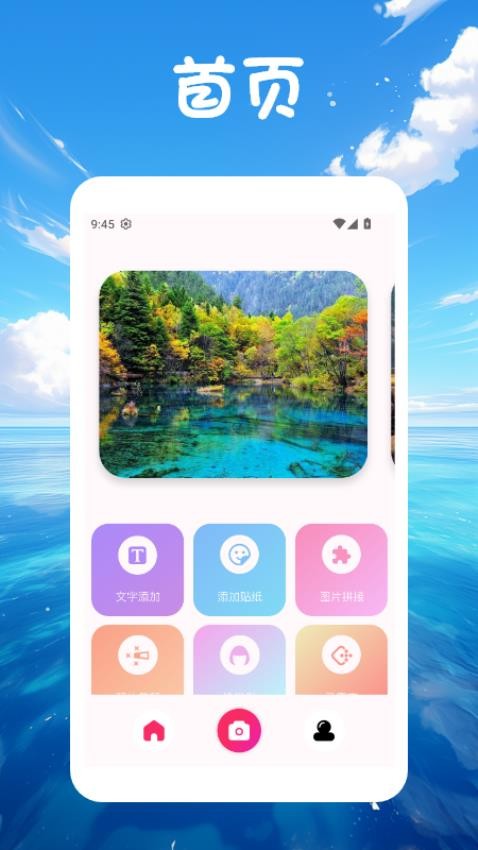 codeformercam免费版下载