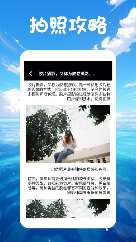 codeformercam免费版下载
