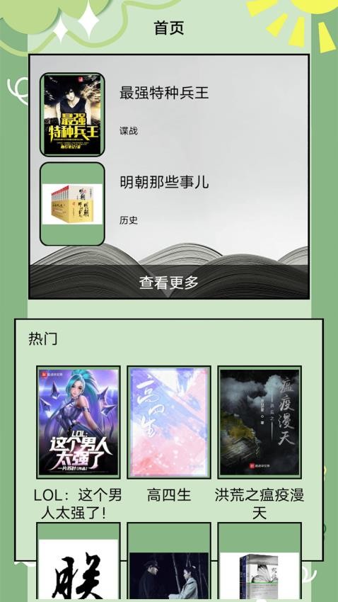 drops官网版下载