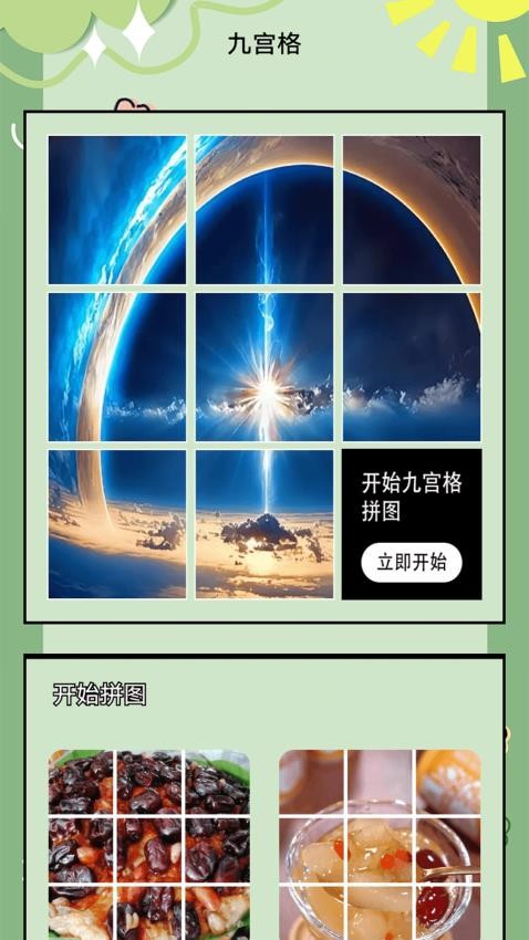drops官网版下载