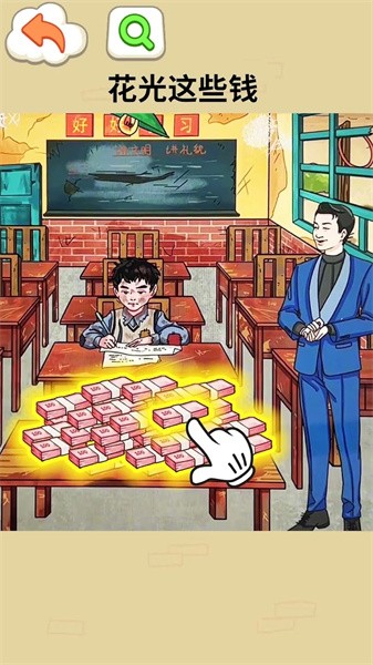 脑力找茬大师游戏下载