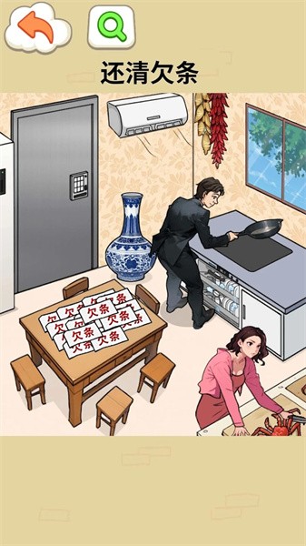 脑力找茬大师游戏下载