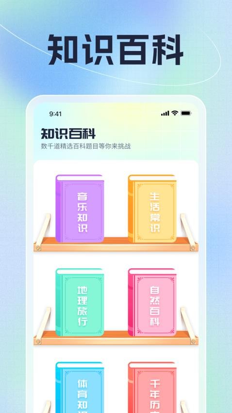 龙腾汇看APP下载
