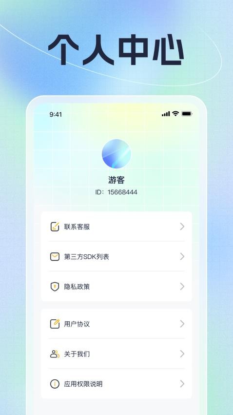 龙腾汇看APP下载