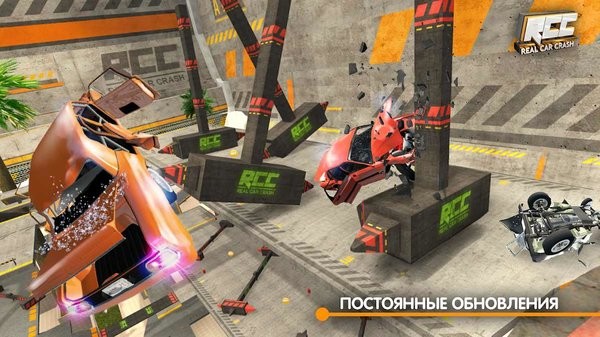 rCC真实车祸内置菜单下载