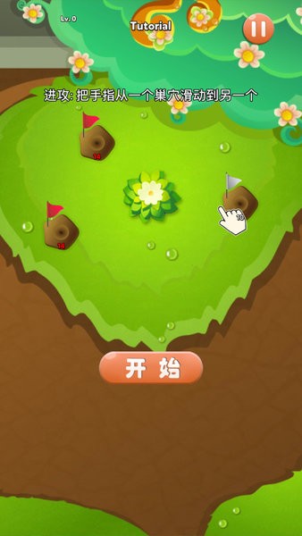 蚂蚁大战游戏下载