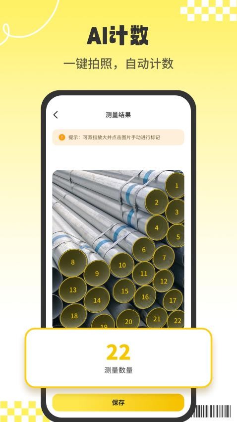 CAD看图工APP免费版下载