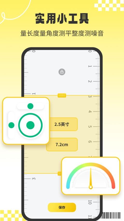 CAD看图工APP免费版下载