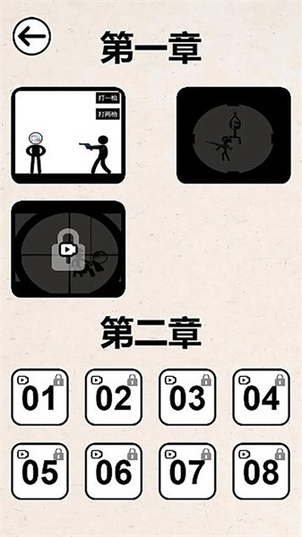 怪咖先生手游下载