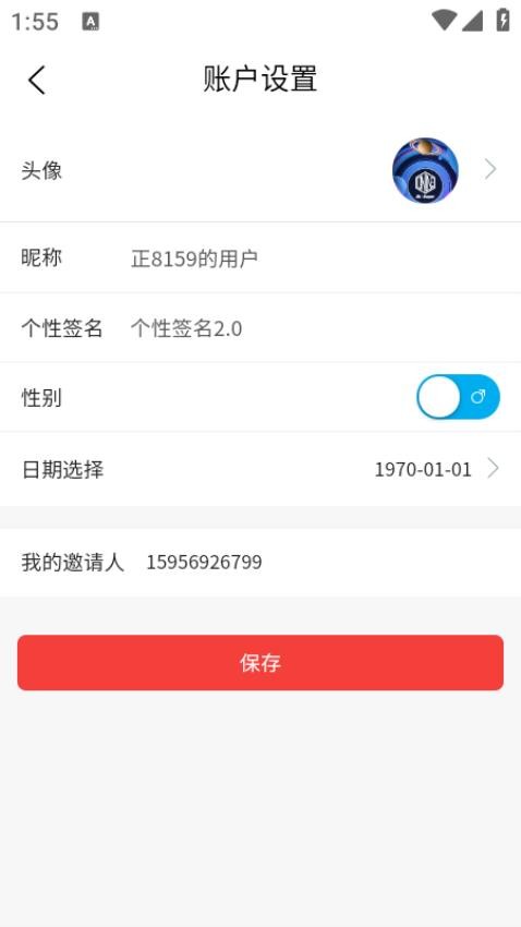才驰汽贸app下载安装最新版