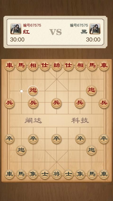 智慧狐app下载