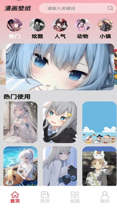 codeformerp马赛克APP手机版下载