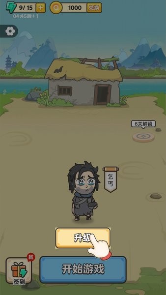 找不同5000关游戏下载