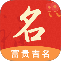 周易宝宝取名最新版