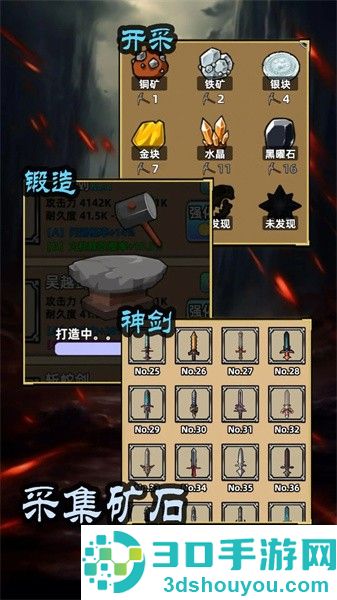 这剑仙只炼剑手游下载