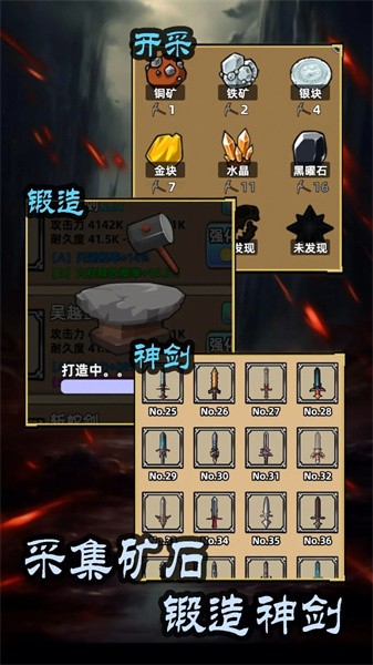 这剑仙只炼剑手游下载