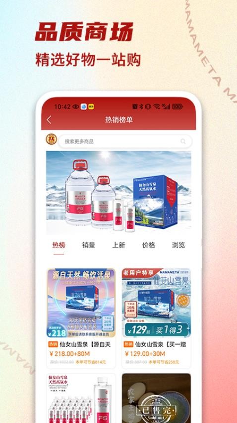 元与宙APP下载