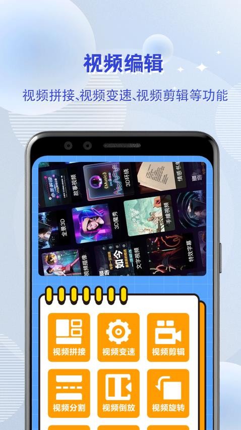 instagrabber官方版APP下载