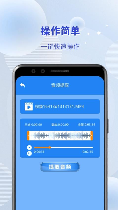 instagrabber官方版APP下载