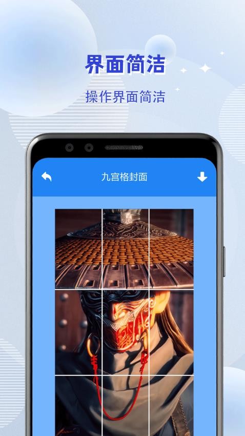 instagrabber官方版APP下载