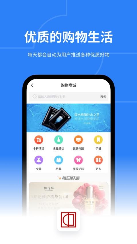 中论app下载