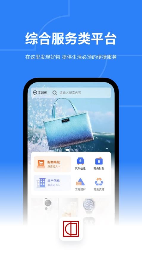 中论app下载