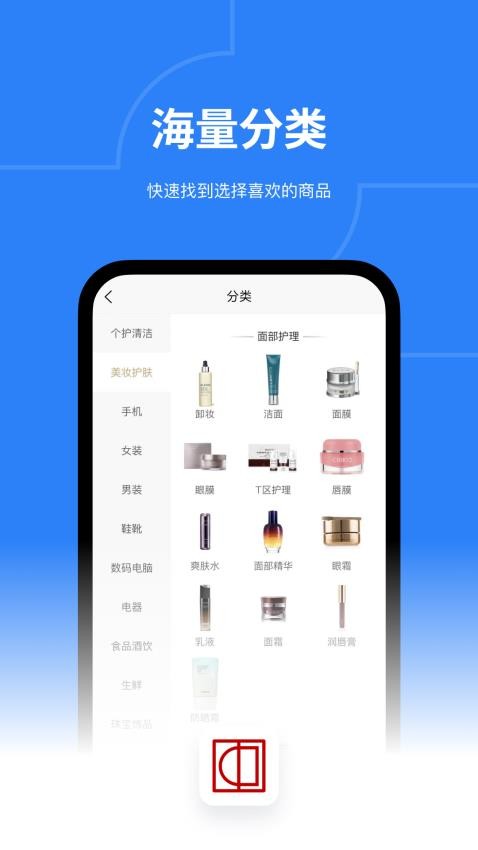 中论app下载