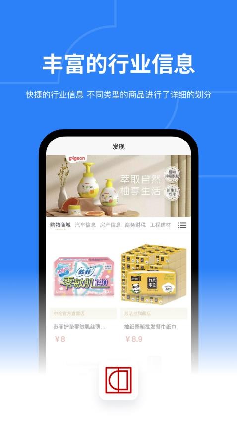 中论app下载