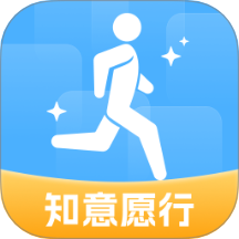 知意愿行免费版