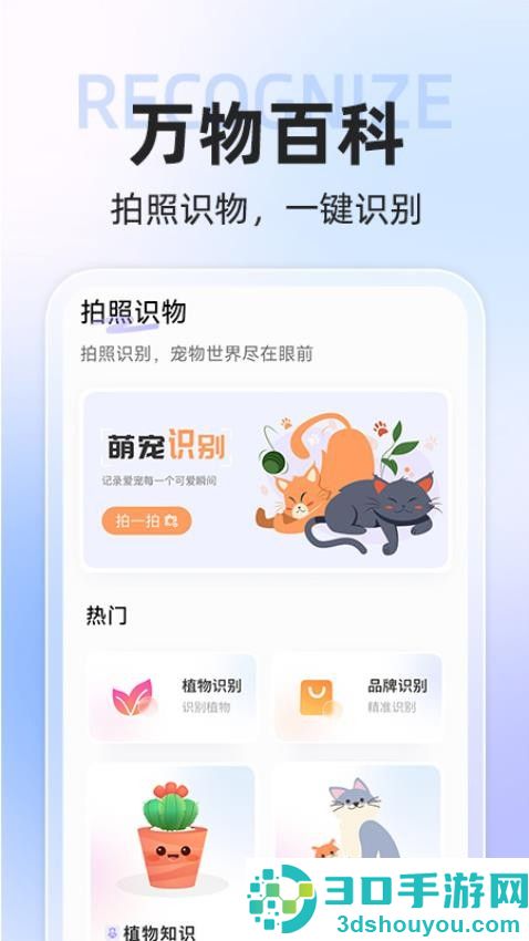 ai动物世界最新版本下载