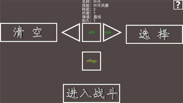 武器宗师手游下载