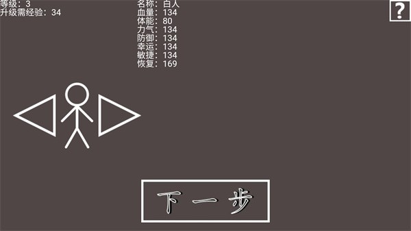 武器宗师手游下载