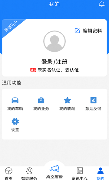 宜路畅app官方下载
