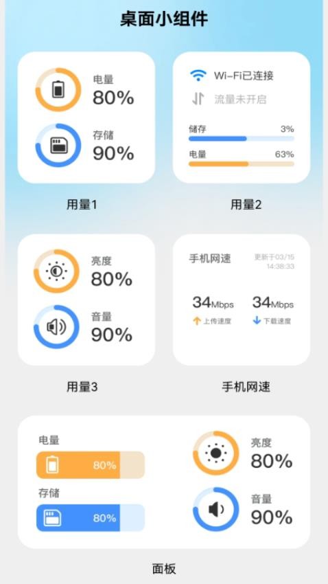 省心连WiFi软件下载