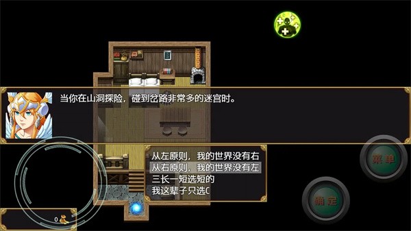 开局抽取超级天赋下载最新版