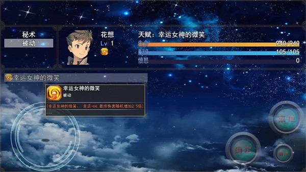 开局抽取超级天赋下载最新版