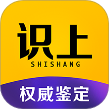 识上奢侈品鉴定app