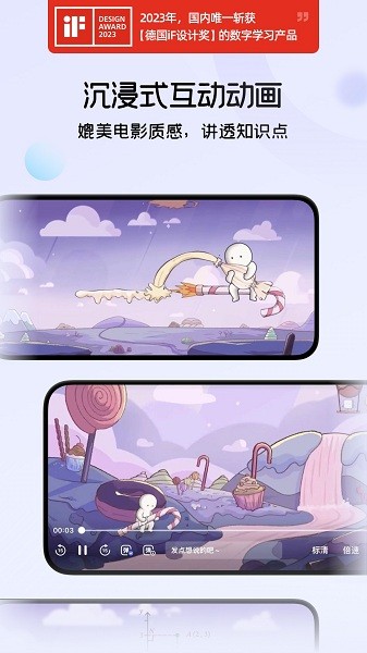海豚ai学app下载