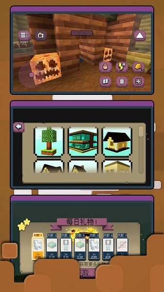 像素人生模拟器下载安装