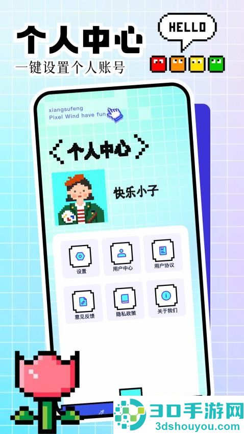 光环小能手app下载