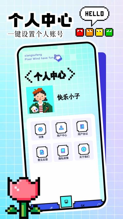 光环小能手app下载