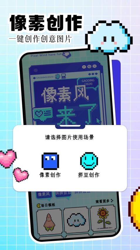光环小能手app下载