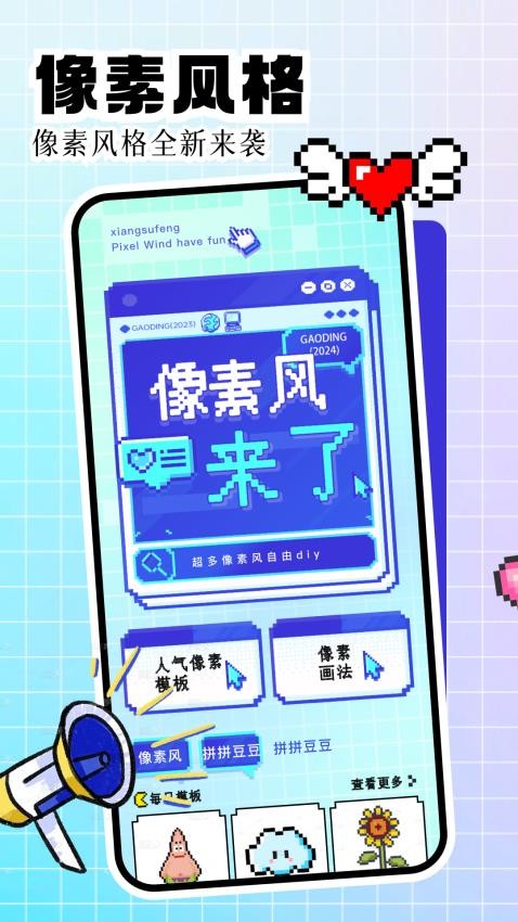 光环小能手app下载