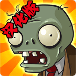 植物大战僵尸随机模仿者手机版(PvZ FREE MENU X)