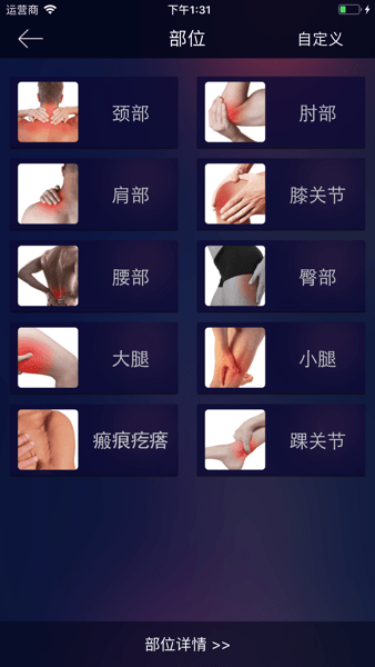 熊掌技师app下载