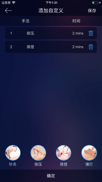熊掌技师app下载
