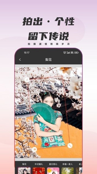 甜鸭相机app下载安装最新版