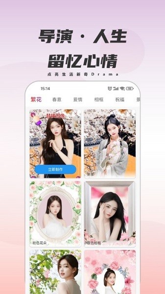 甜鸭相机app下载安装最新版