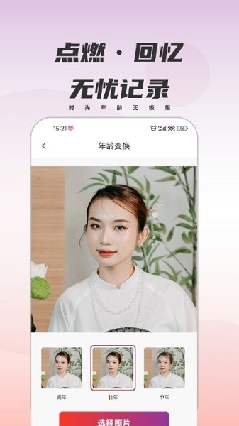 甜鸭相机app下载安装最新版
